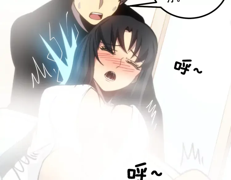 第257话 丧尸登场113