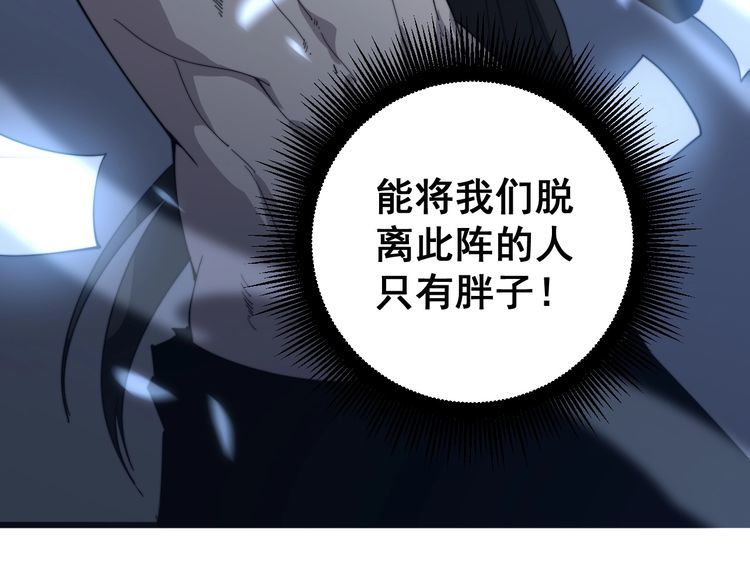 第133话 破铜烂铁159