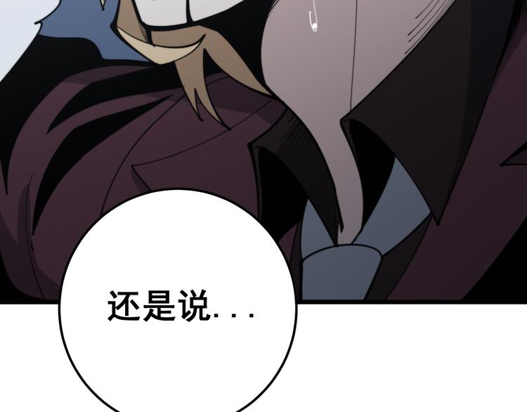 第155话 狗名字129