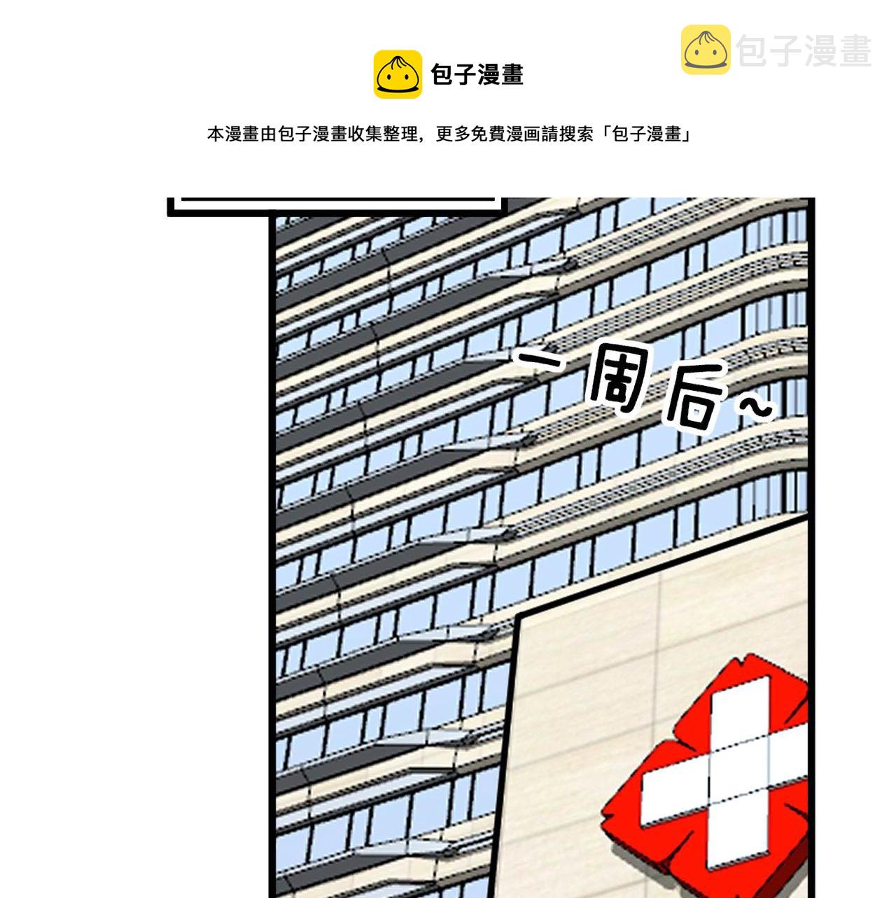 第373话 深陷疯癫49