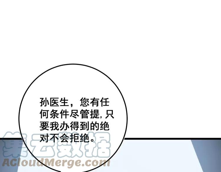 第174话 妹子太直接了164