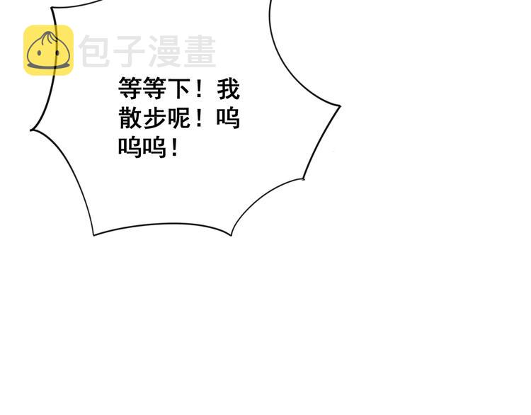 第75话 牢底坐穿32