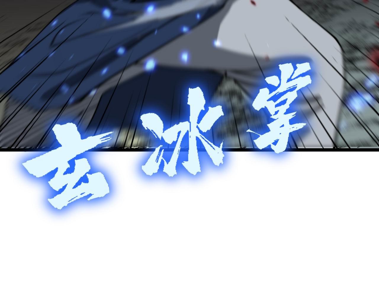 第378话 四神护身咒19