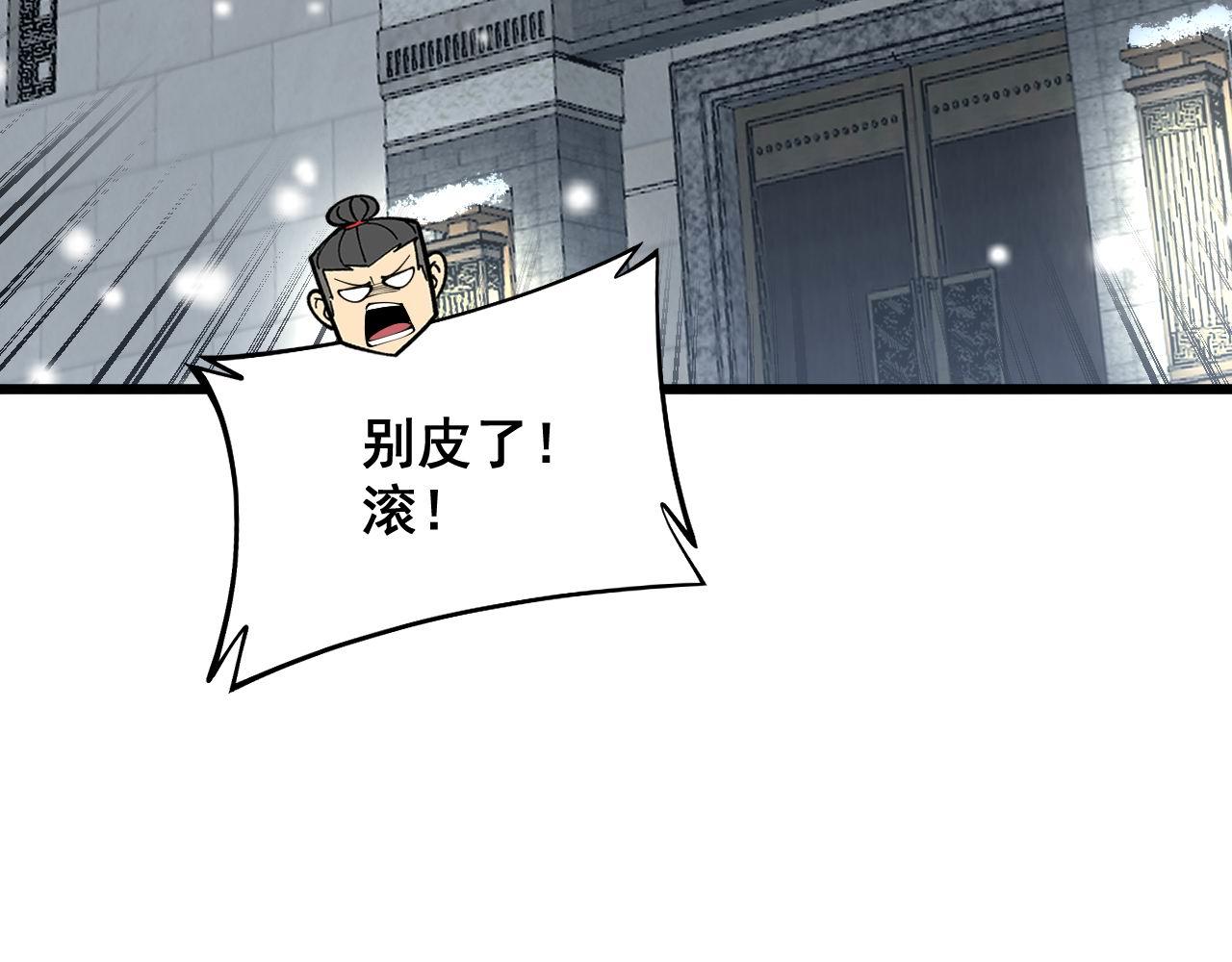 第364话 媚功112