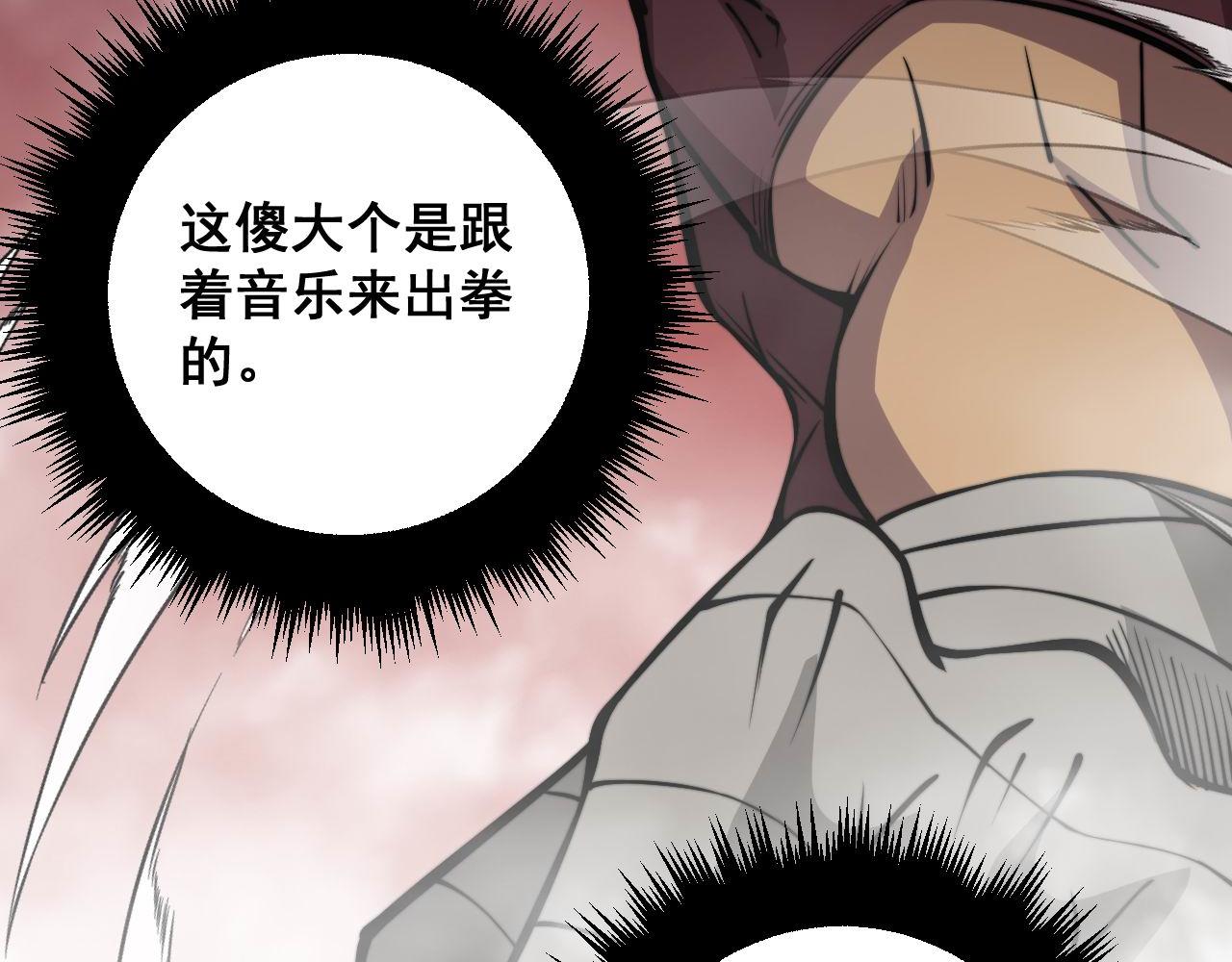 第341话 摇摆泰拳48