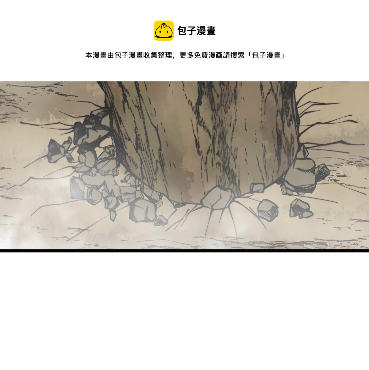 第300话 神木12