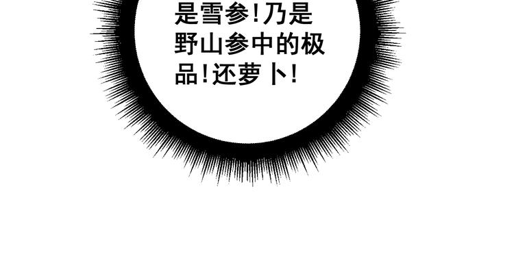 第150话 旧相识66