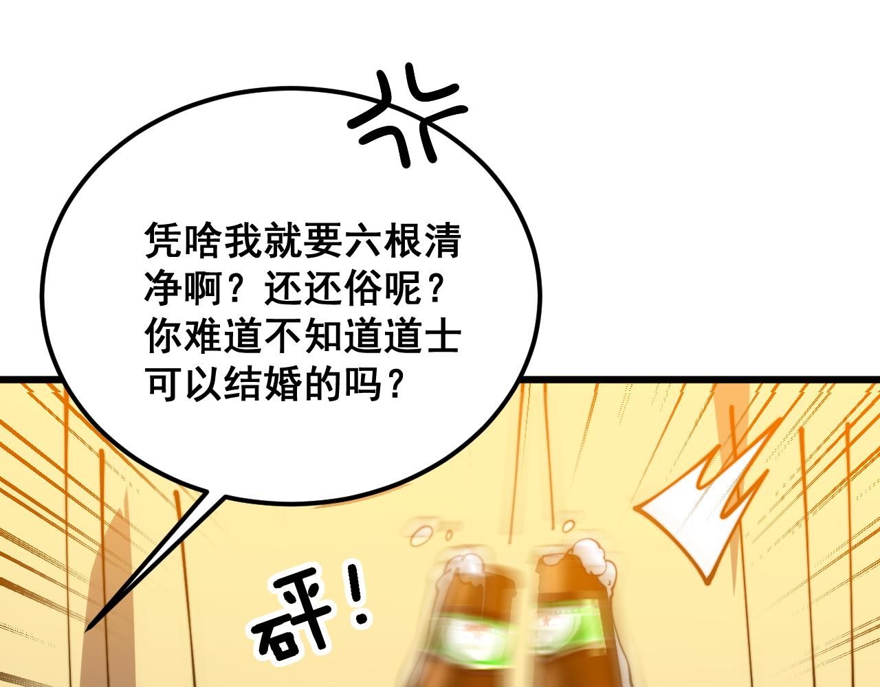 第374话 摆灵堂59