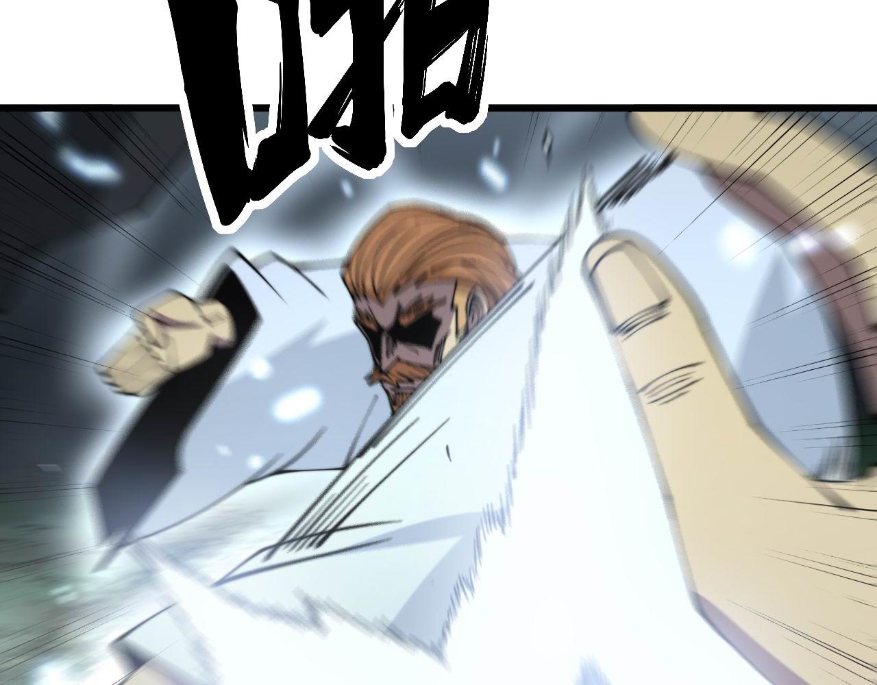 第314话 轩辕老爷子7