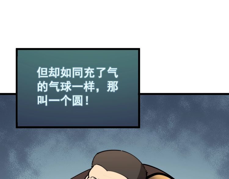 第170话 樱花国129