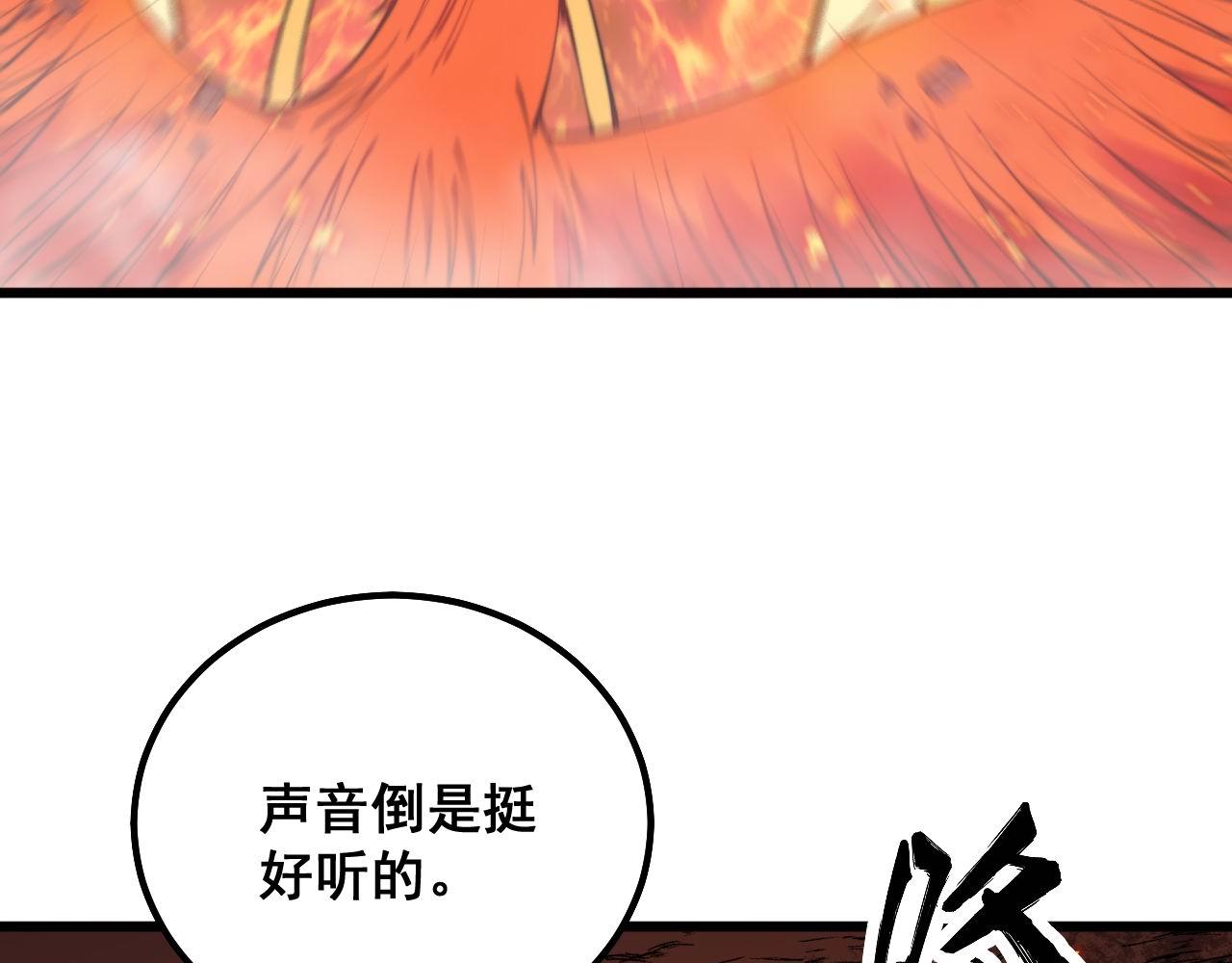 第306话 梧桐木57