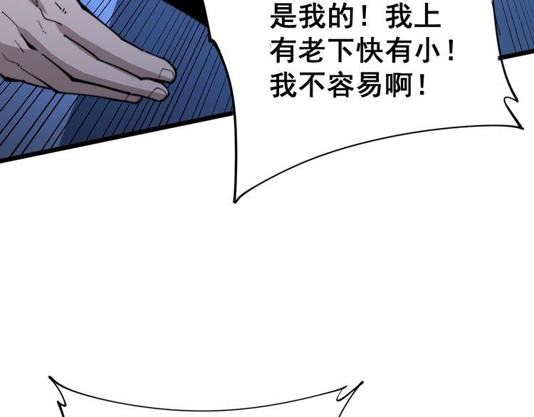 第166话 答疑解惑55
