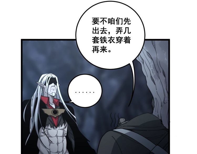 第131话 与你无瓜葛6