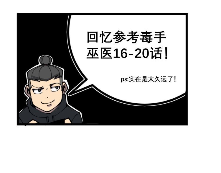 第207话 寻衅滋事125