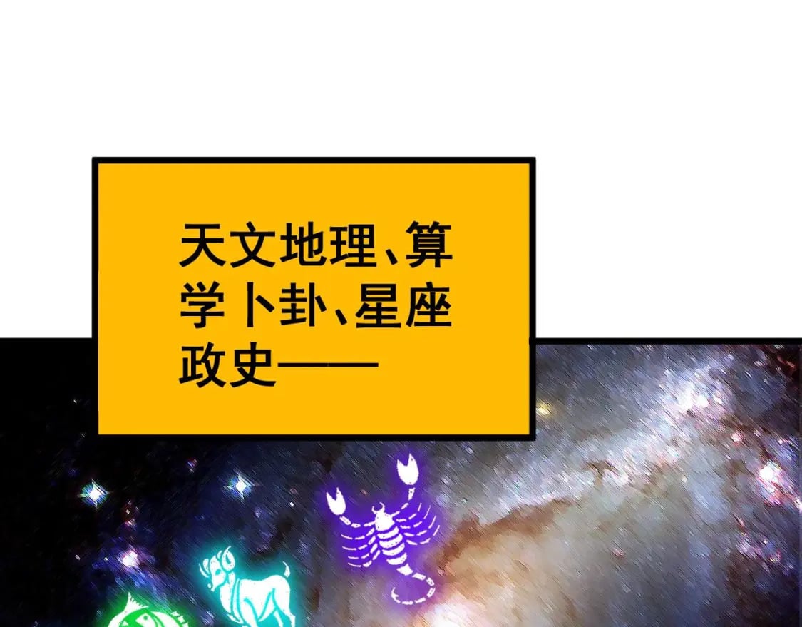 第404话 甜甜很甜83