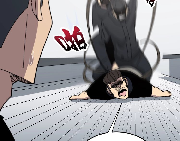 第208话 翘臀94