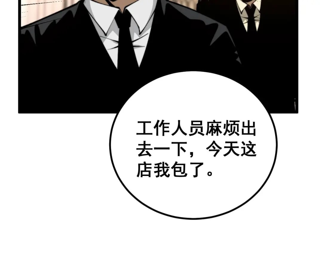 第439话 修罗场127