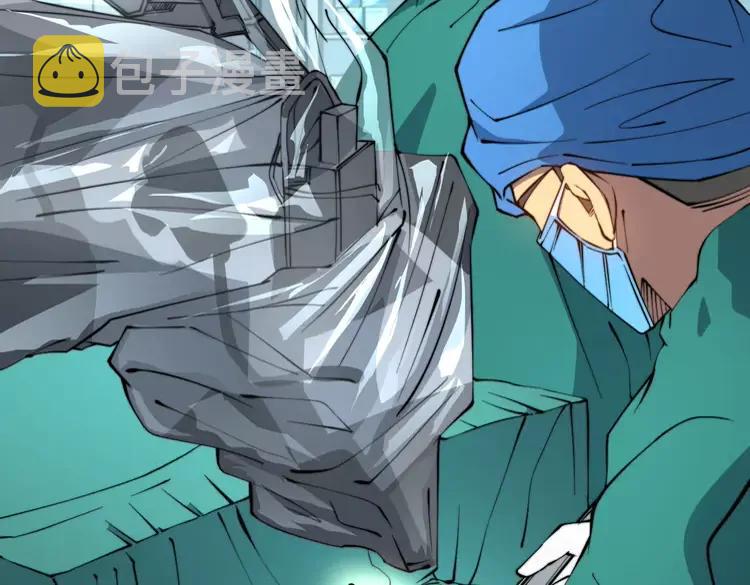 第266话 四师弟的徒弟89