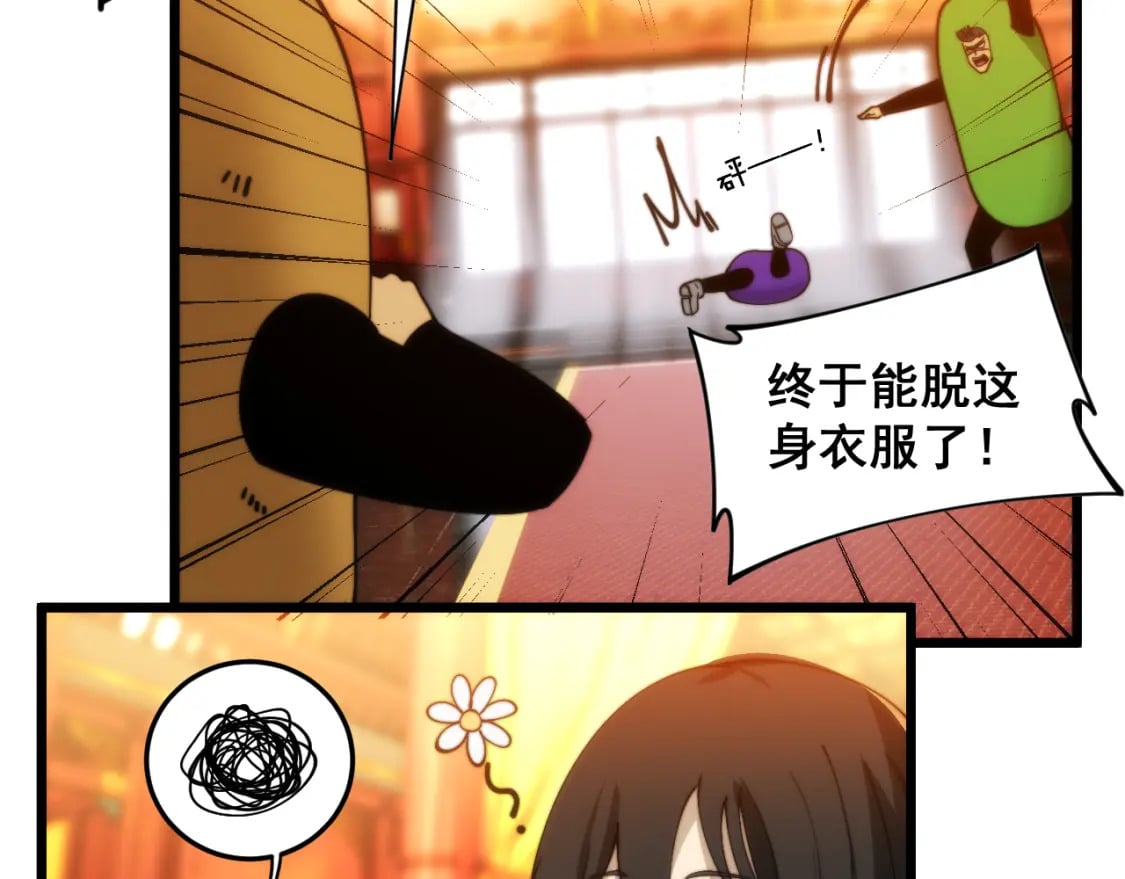 第445话 一世良缘85