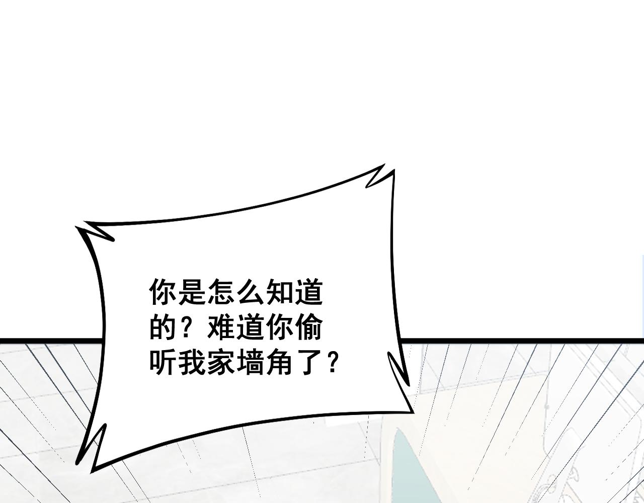 第331话 一眼看破96