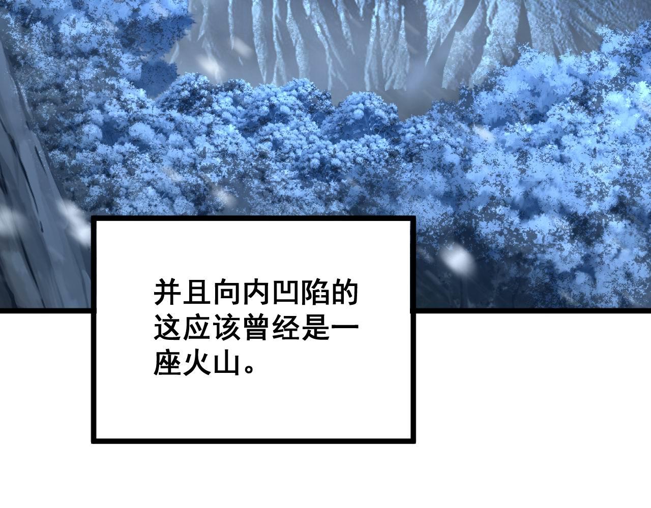 第296话 地头蛇？110