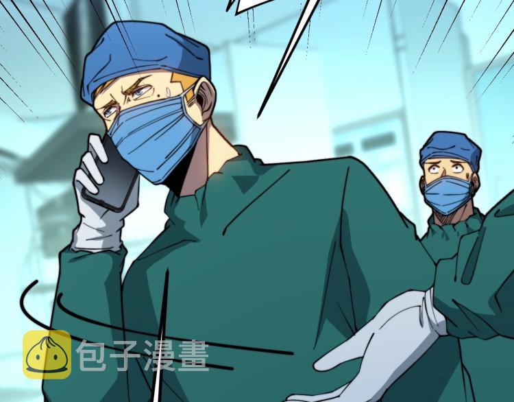 第265话 罪有应得76