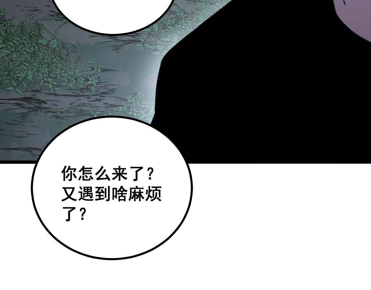 第299话 秃头55
