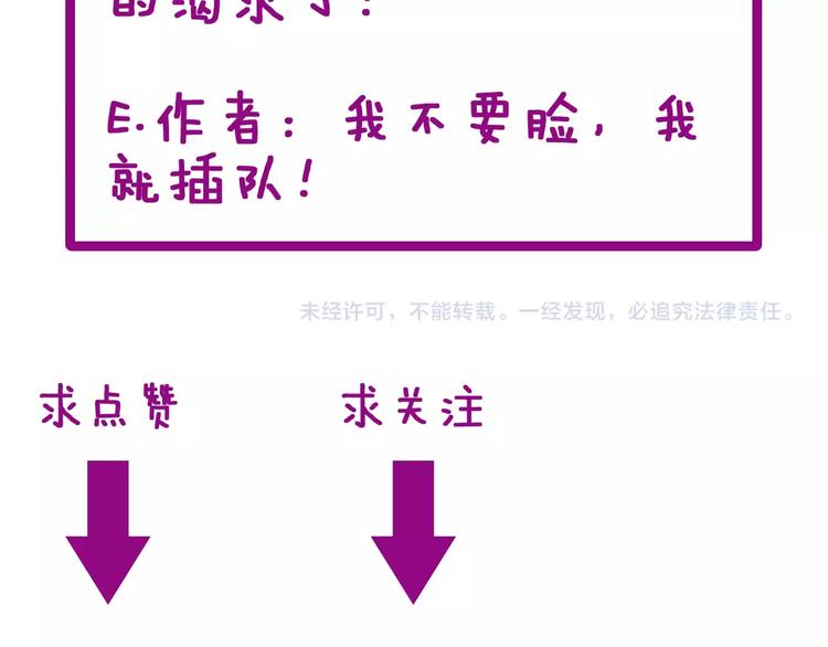 第44话 吃饭太南了！145