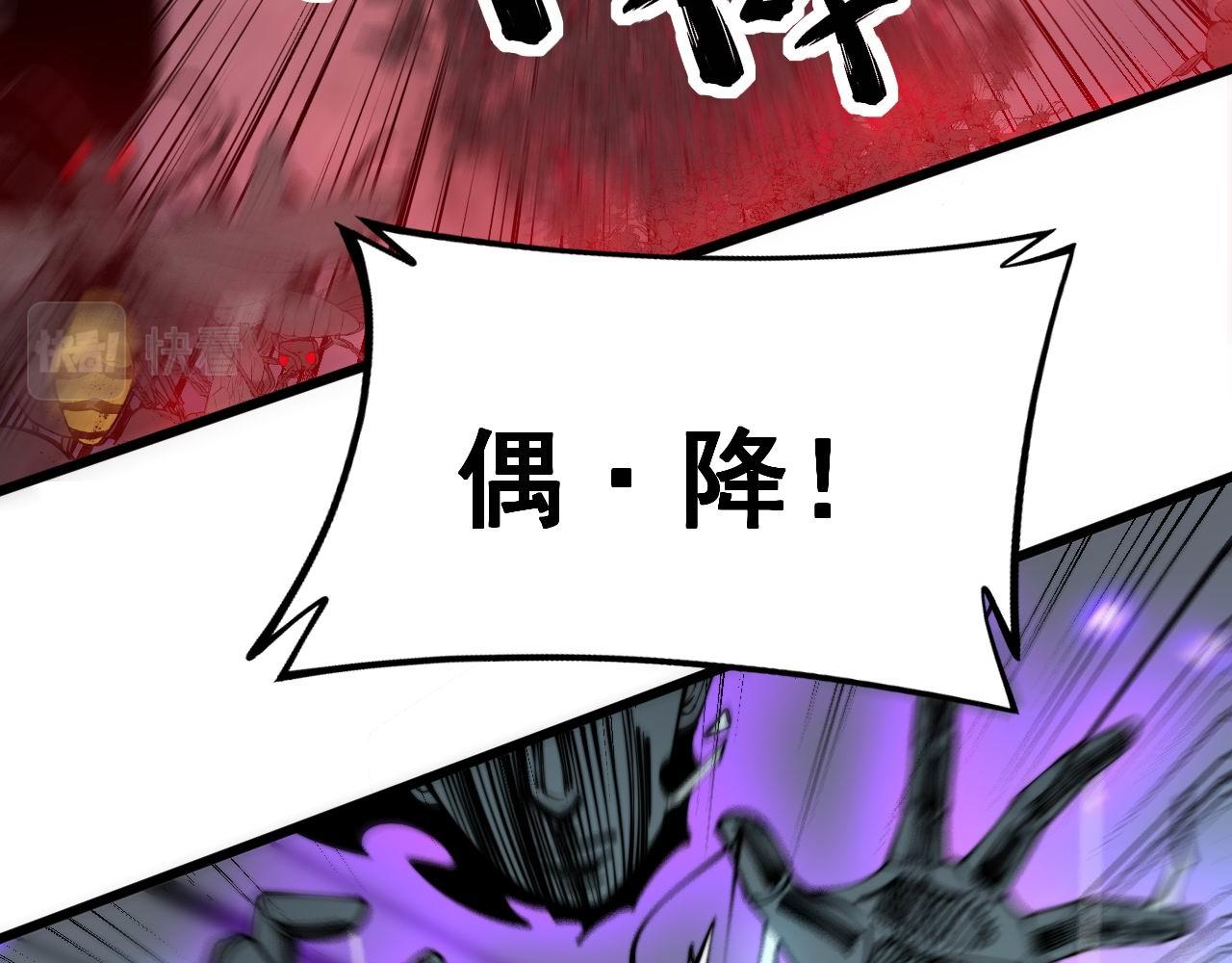 第349话 万毒之神61