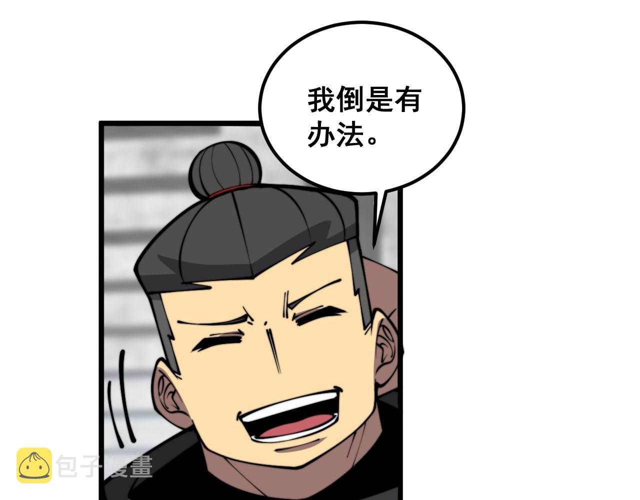 第356话 一球成名125