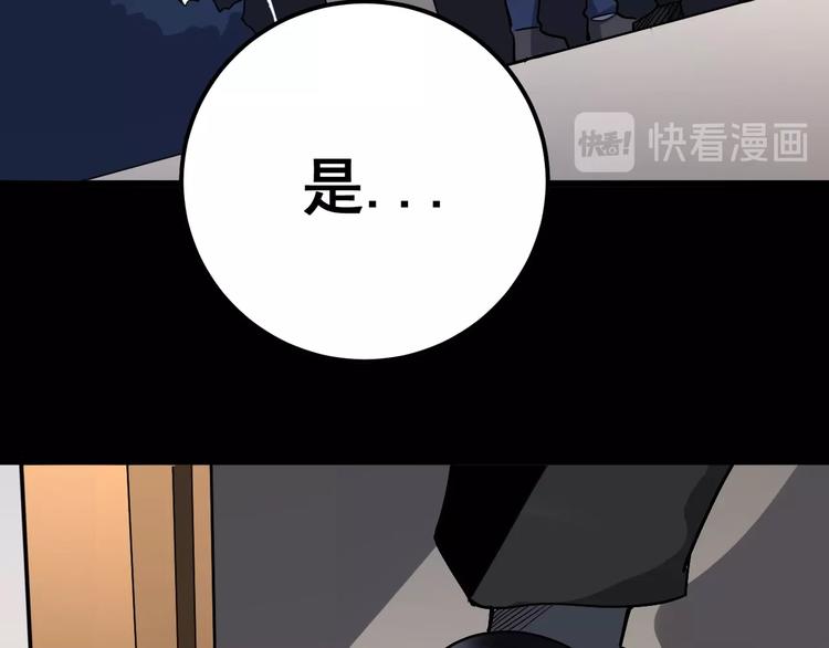 第52话 烛光晚餐115