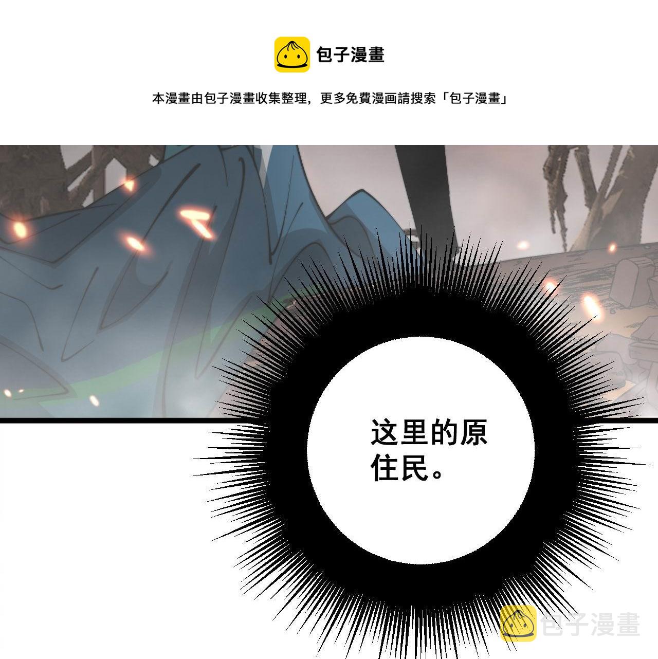 第308话 巫力116