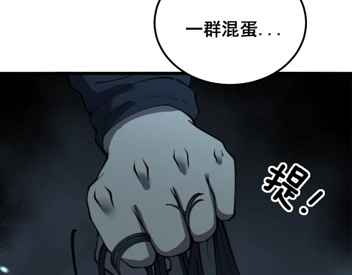 第416话 夺命暗箭142