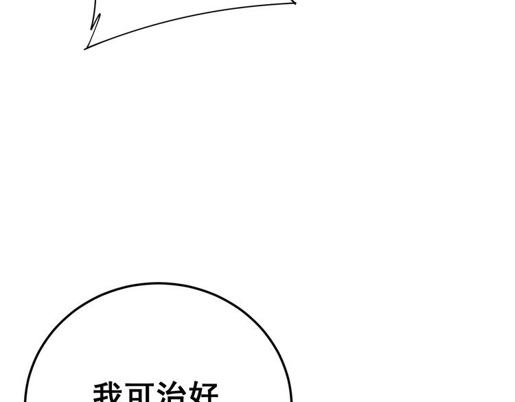 第191话 特权卡20