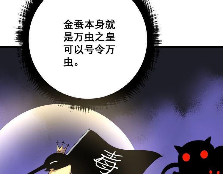第116话 猪油燃烧弹125