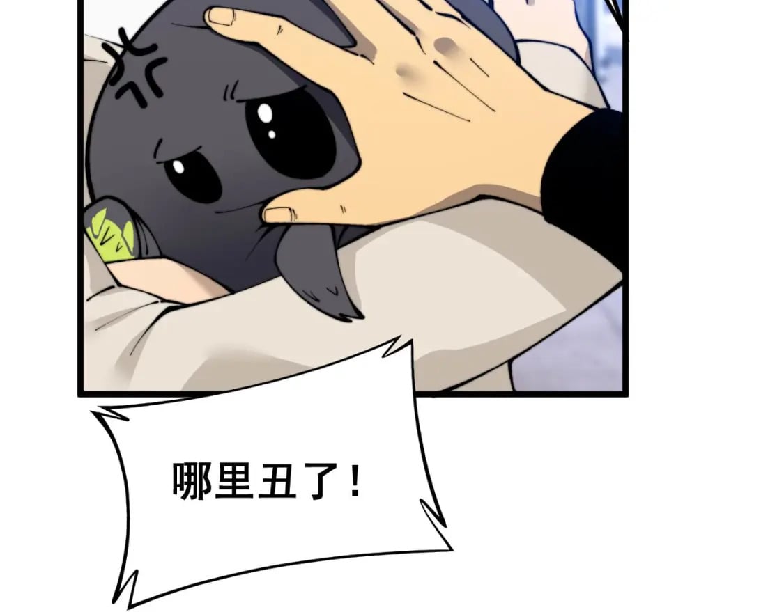 第439话 修罗场17