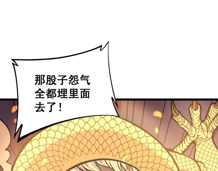 第227话 人殉97