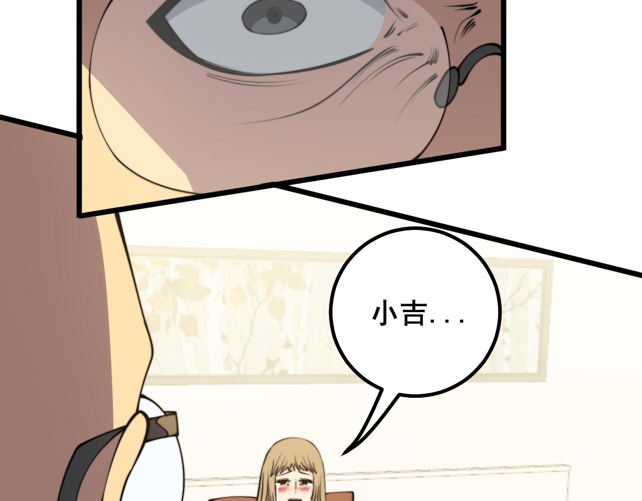 第325话 回忆的画面42
