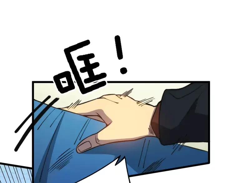 第251话 一锅端46