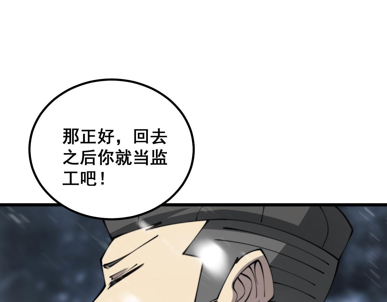 第304话 假发107