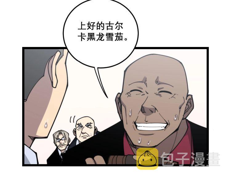 第202话 你们都有病62