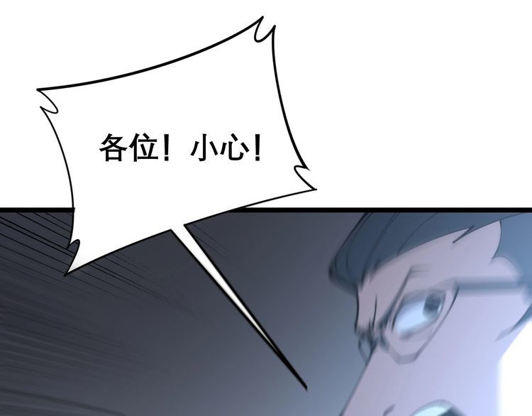第205话 突如其来161