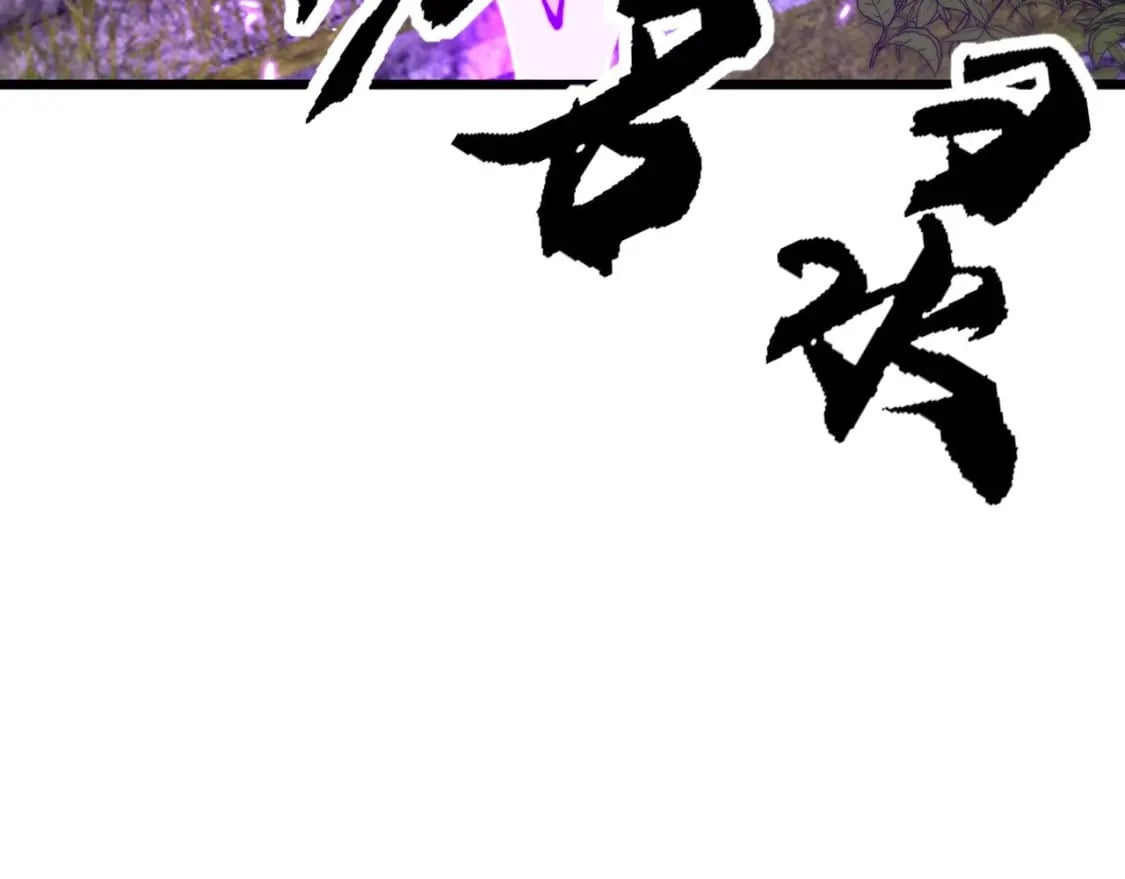第410话 古琅西吉56