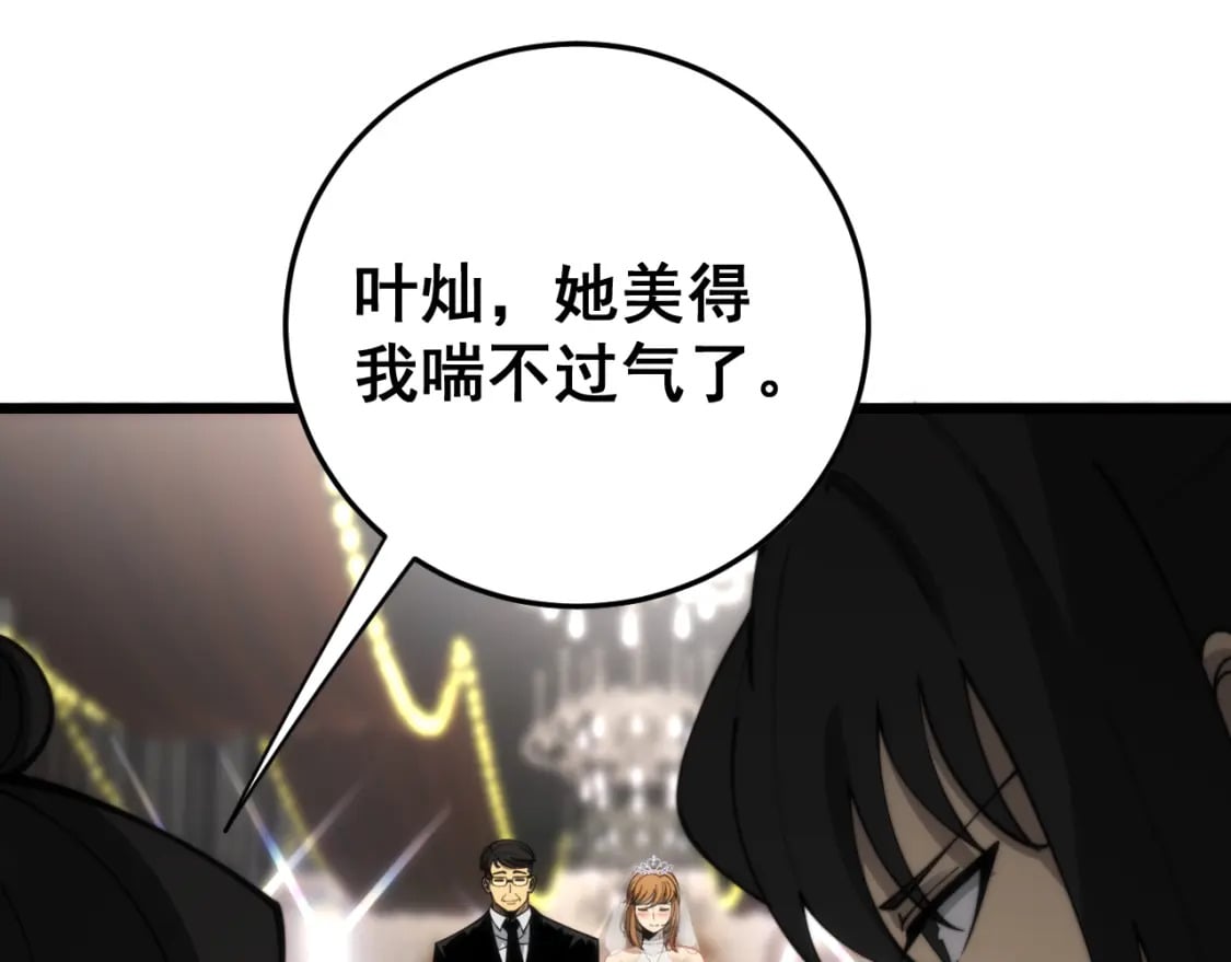 第445话 一世良缘113
