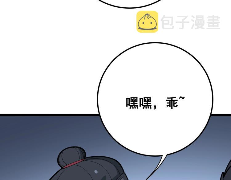 第79话 心灵砒霜64