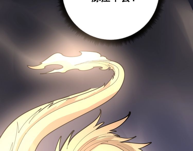 第100话 阴阳相克59