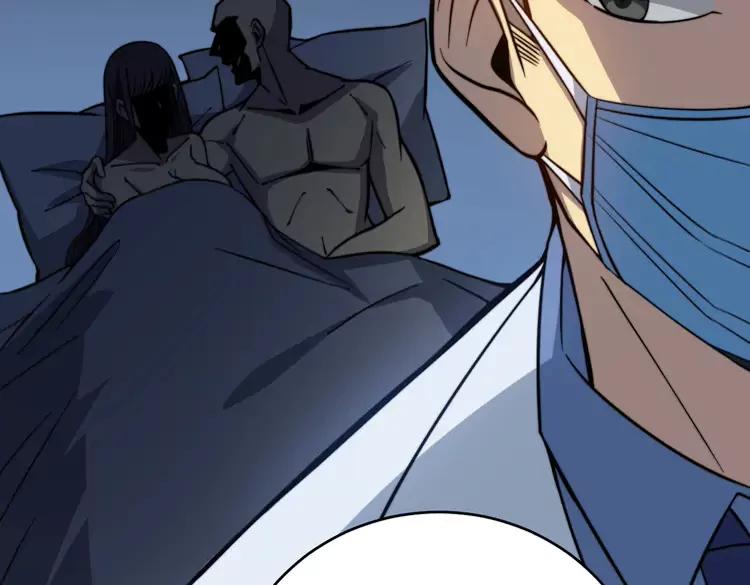 第249话 电话治病34