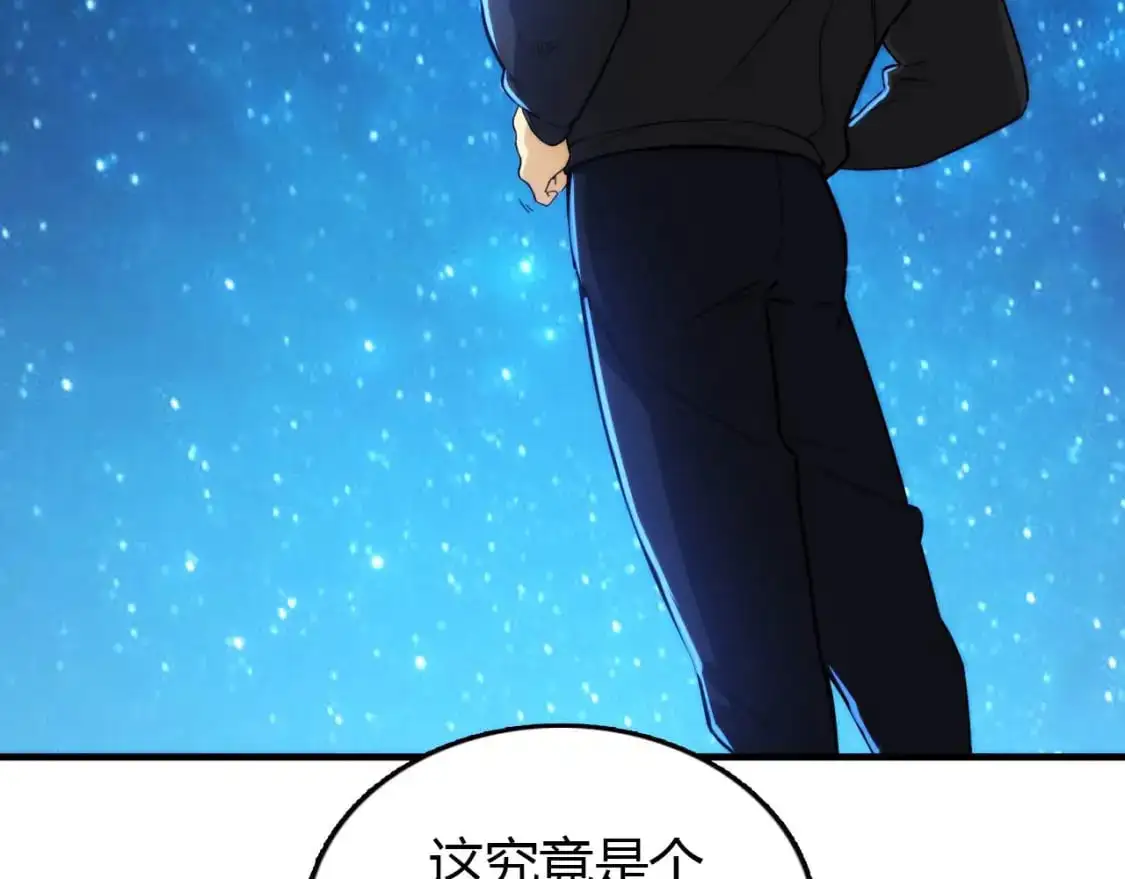 第446话 寻妻之旅69