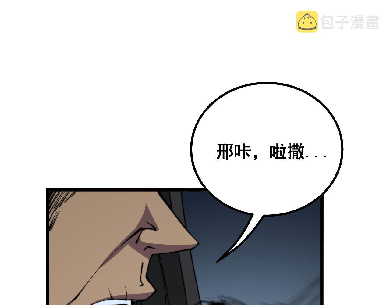 第294话 何为七窍24