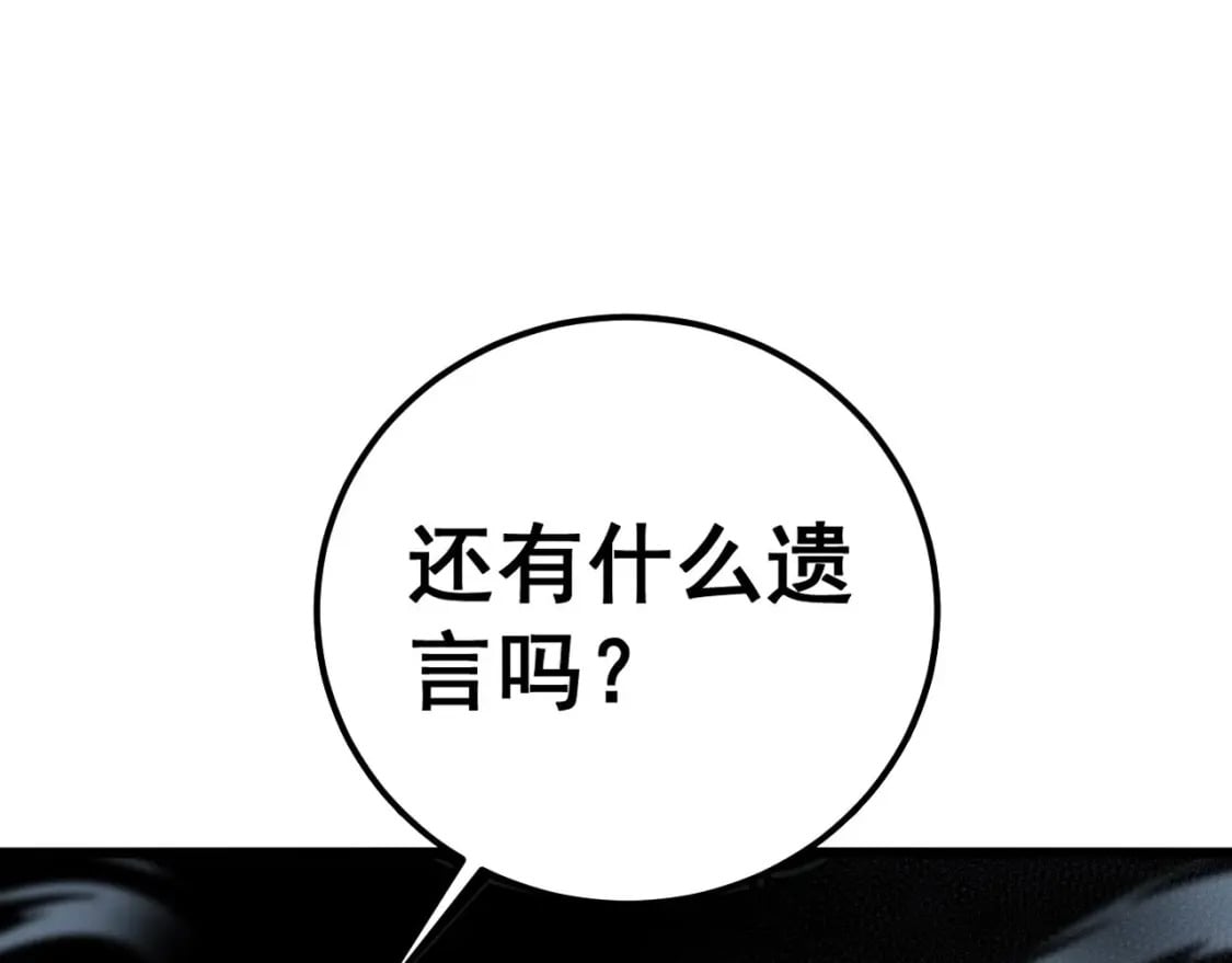 第417话 鬼王115